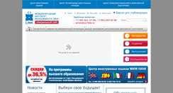 Desktop Screenshot of mimlink.ru